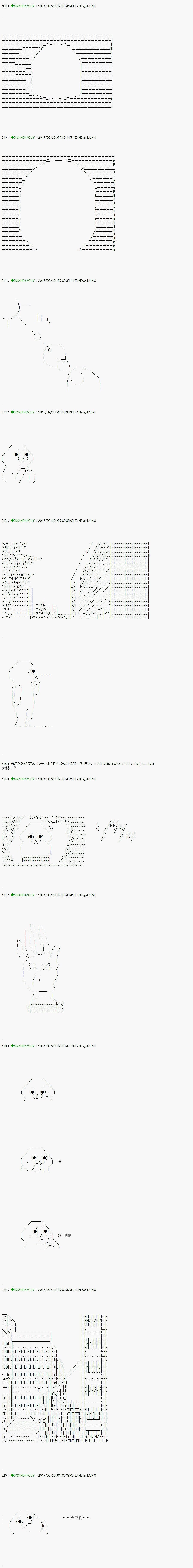 《不死的灰姑娘魔女》第68.2话 第1页