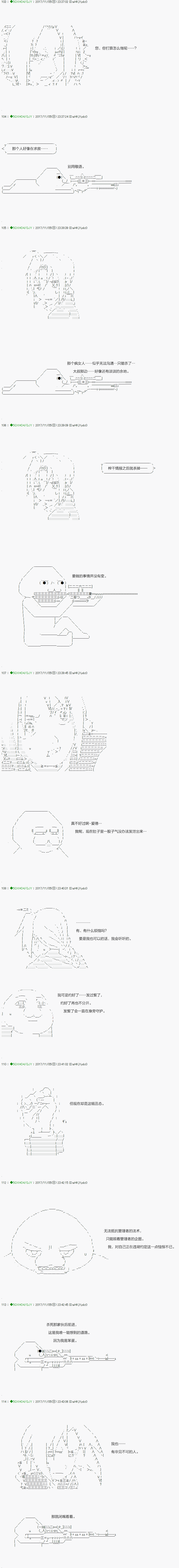 《不死的灰姑娘魔女》第72.2话 第1页