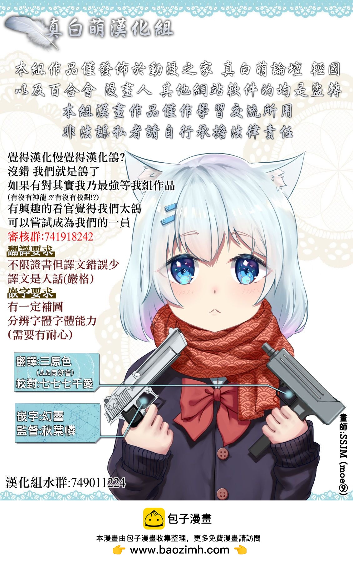《不死的灰姑娘魔女》连载1-3 第21页