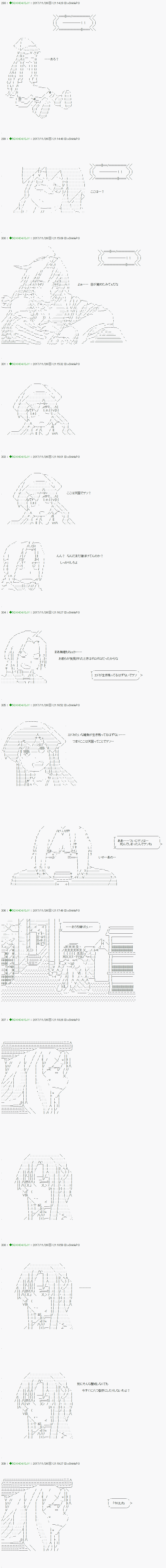《不死的灰姑娘魔女》第75.2话 第1页