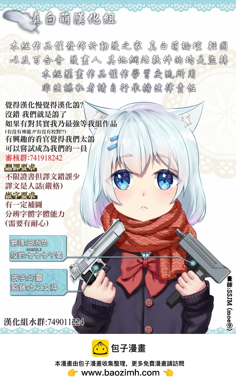 《不死的灰姑娘魔女》连载1-4 第22页