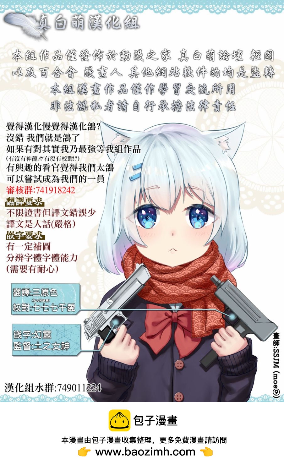 《不死的灰姑娘魔女》第01卷xx 第21页