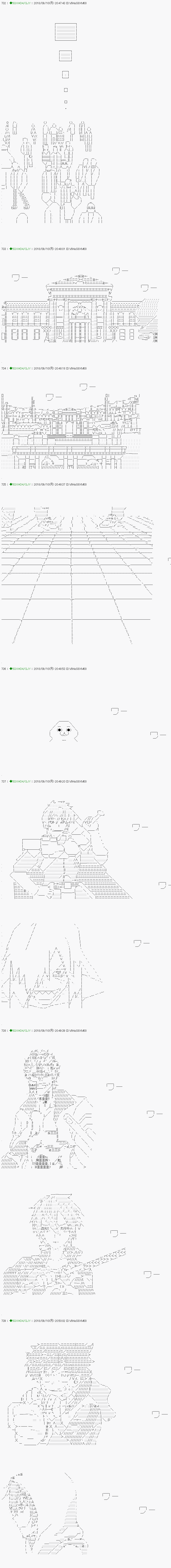 《不死的灰姑娘魔女》第112.2话 第1页