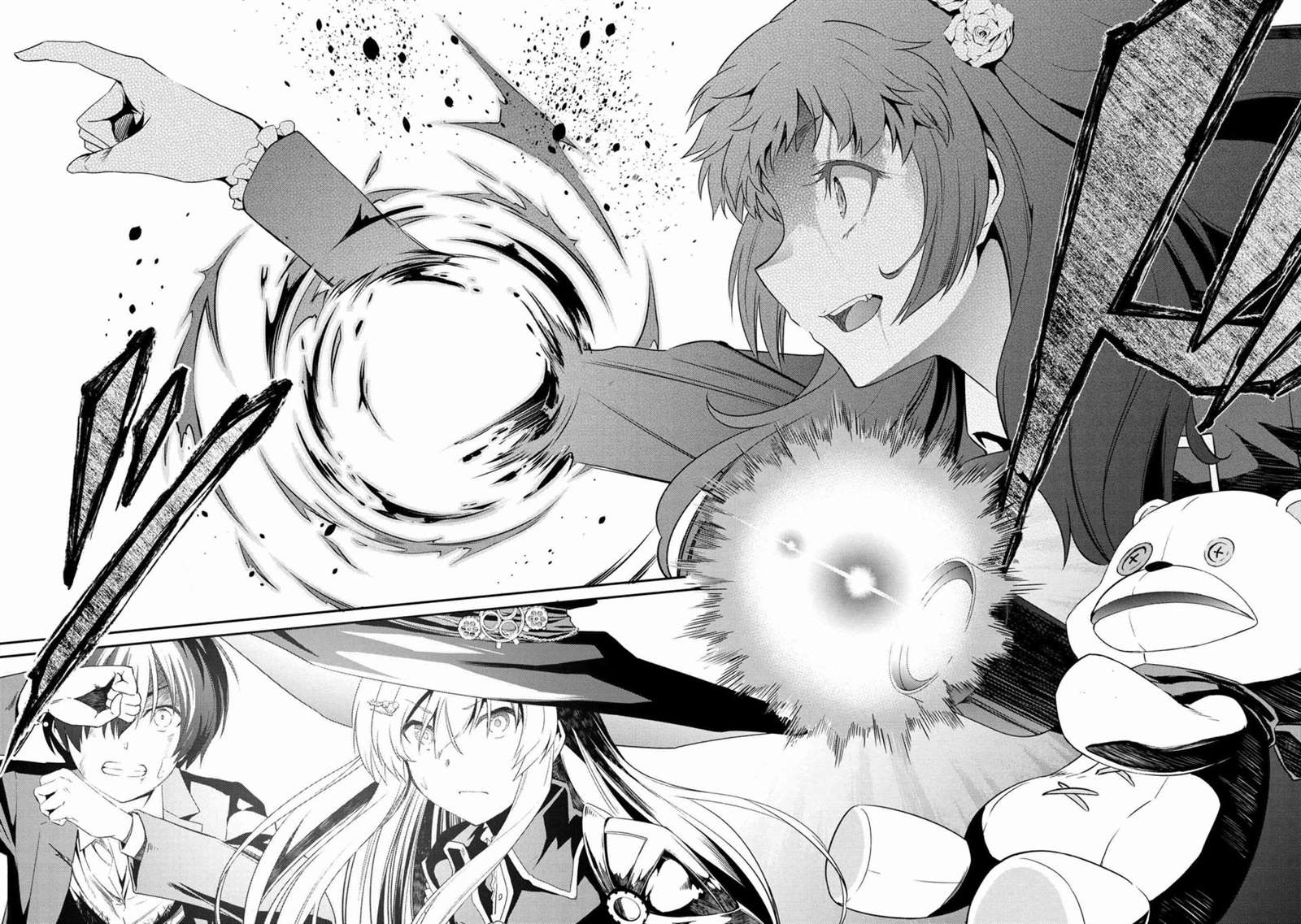 《不死的灰姑娘魔女》连载4-2 第7页