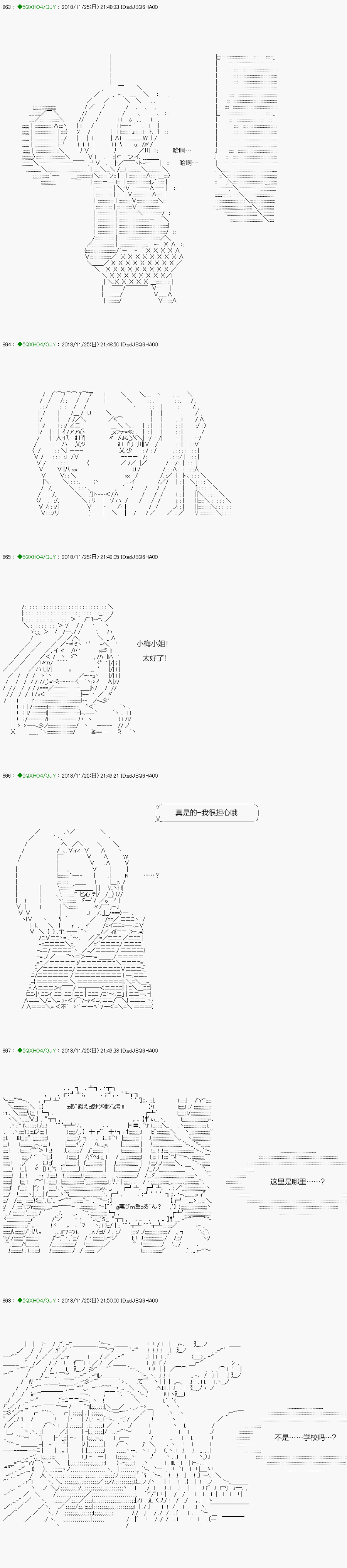 《不死的灰姑娘魔女》解咒篇02-2话 第11页