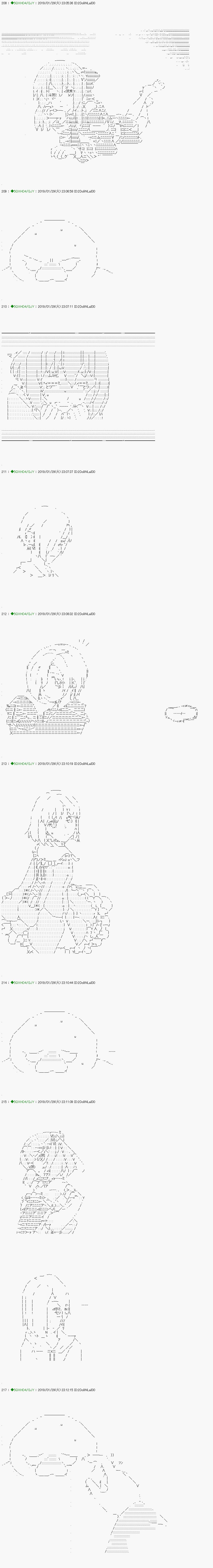 《不死的灰姑娘魔女》解咒篇10-2话 第10页