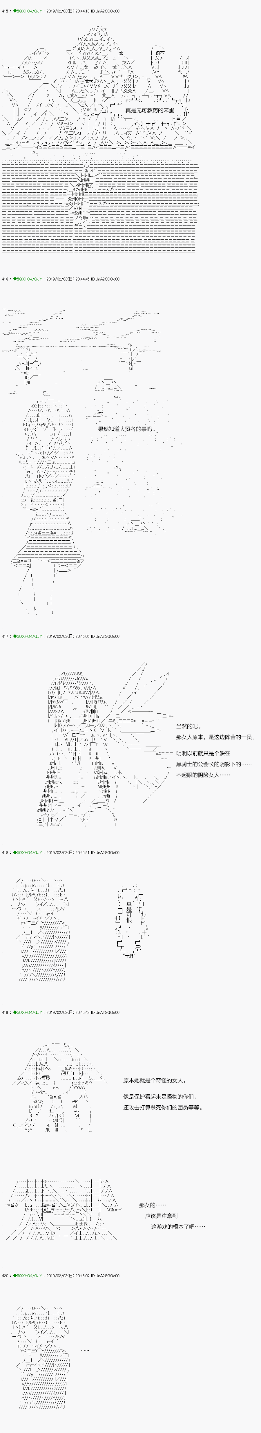 《不死的灰姑娘魔女》解咒篇11-2话 第13页