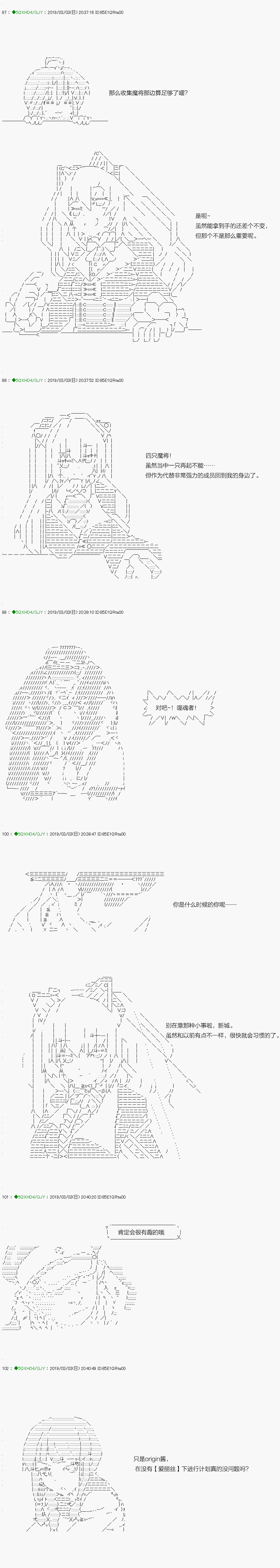 《不死的灰姑娘魔女》解咒篇13-1话 第4页