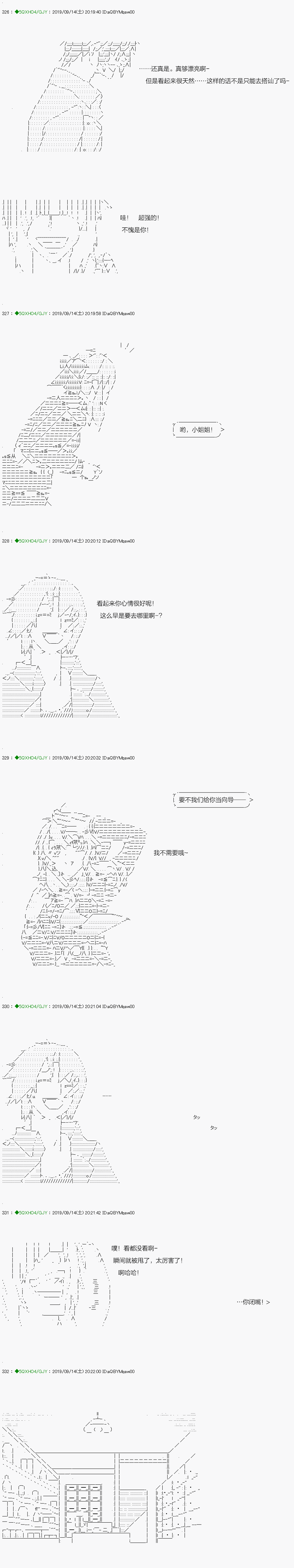《不死的灰姑娘魔女》无痛第01话 第7页