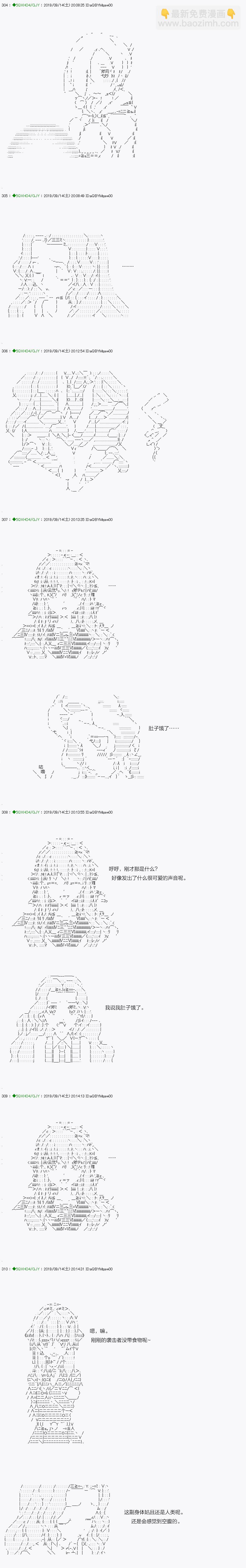 《不死的灰姑娘魔女》无痛第01话 第4页