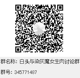 《不死的灰姑娘魔女》无痛第06话 第21页