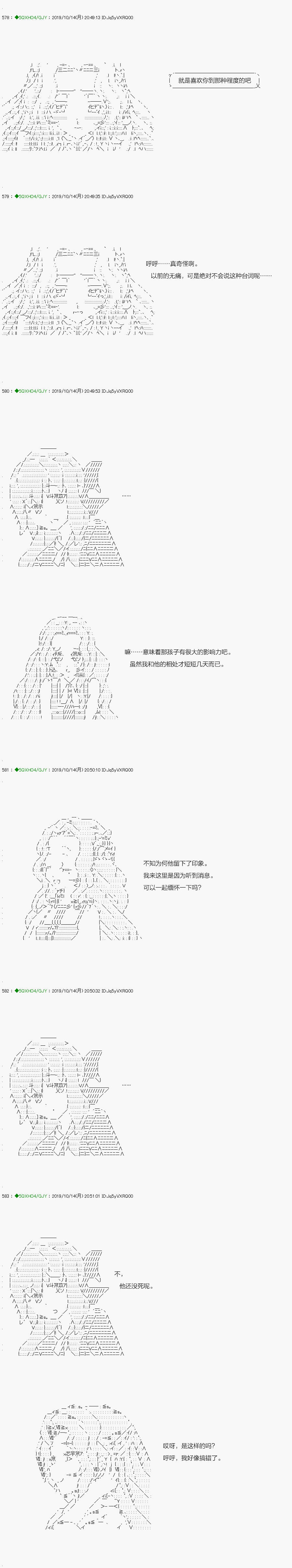 《不死的灰姑娘魔女》无痛第07话 第17页