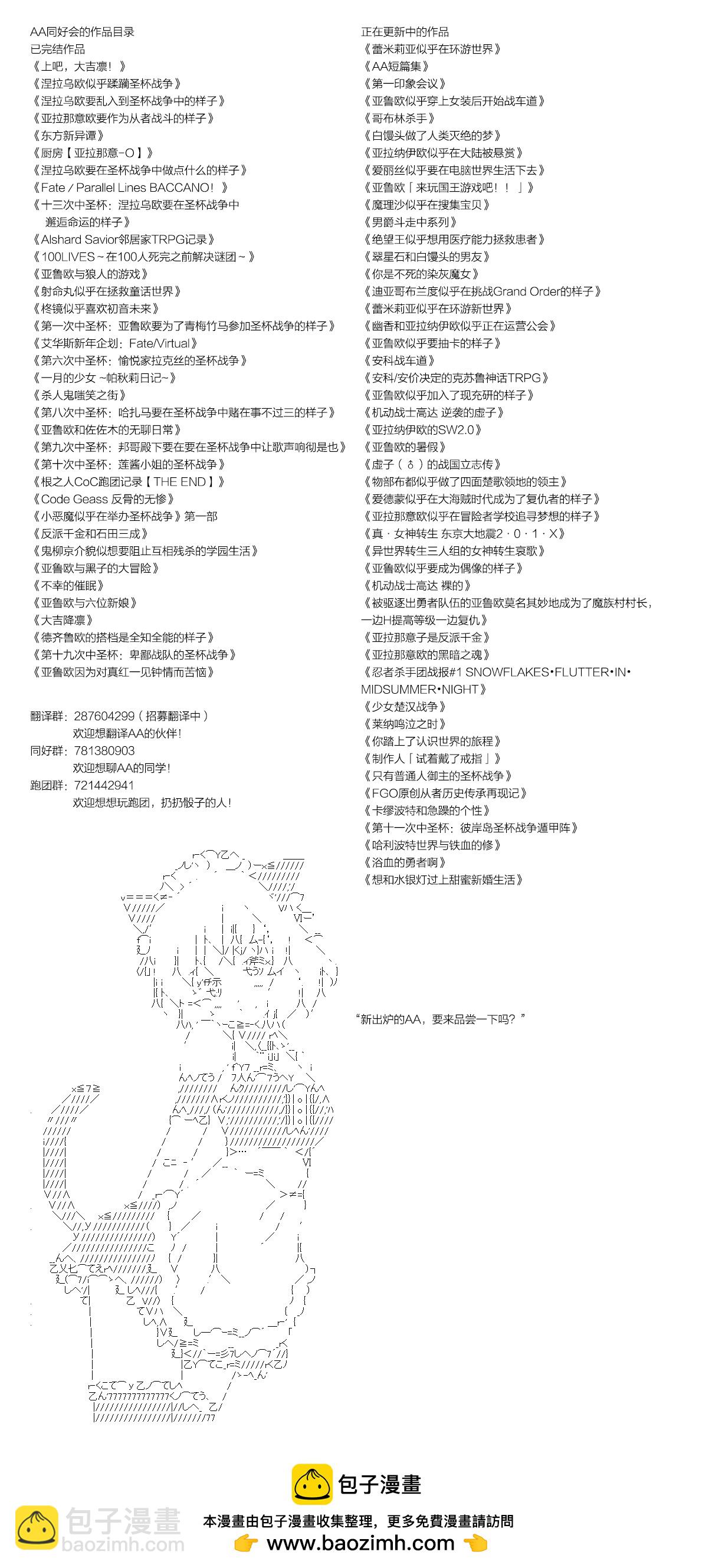 《不死的灰姑娘魔女》无痛第07话 第25页