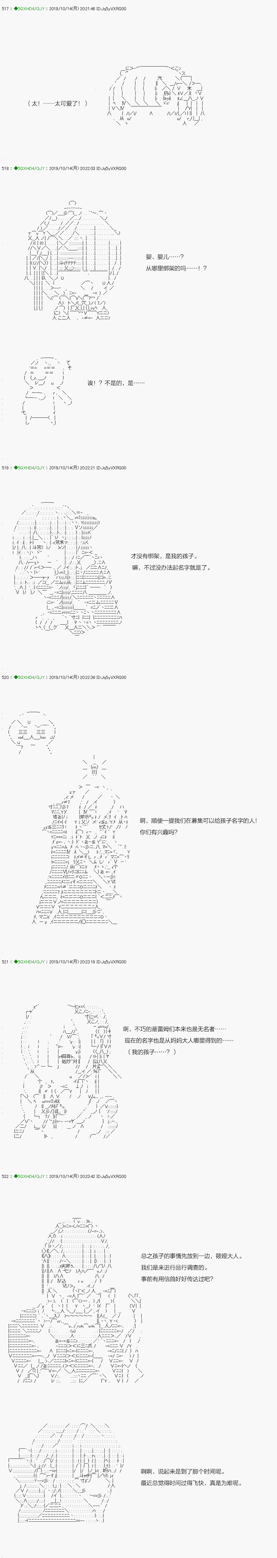 《不死的灰姑娘魔女》无痛第07话 第8页