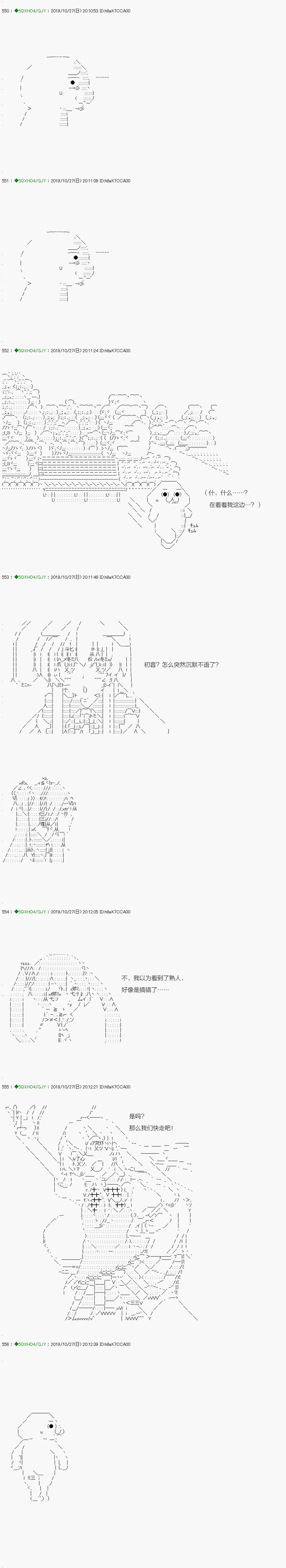 《不死的灰姑娘魔女》回归篇04-1话 第3页