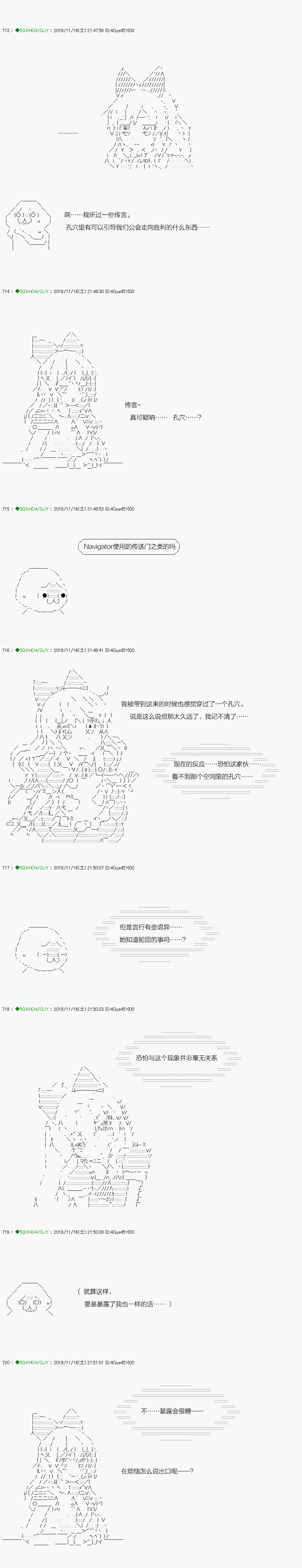 《不死的灰姑娘魔女》回归篇07-1话 第15页