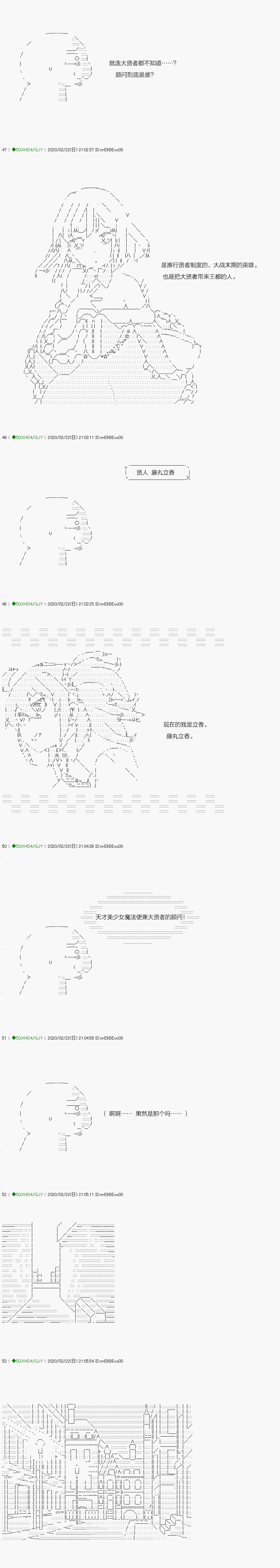 《不死的灰姑娘魔女》回归篇11-1话 第14页