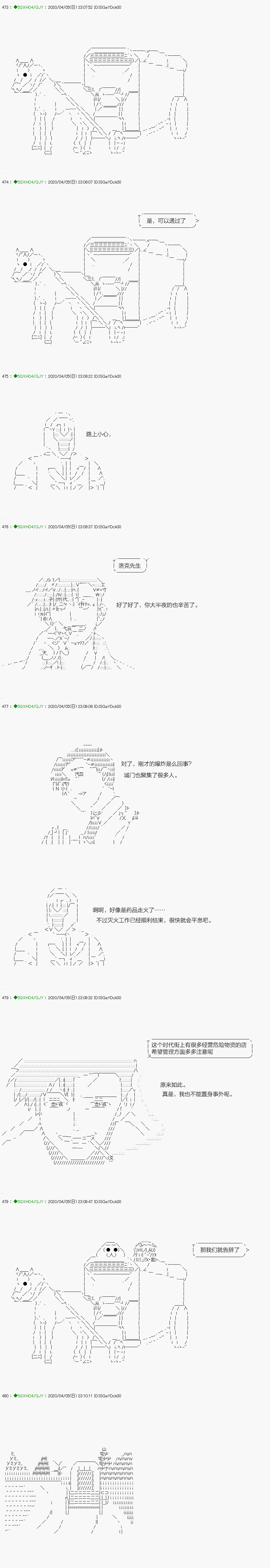 《不死的灰姑娘魔女》回归篇12-2话 第13页