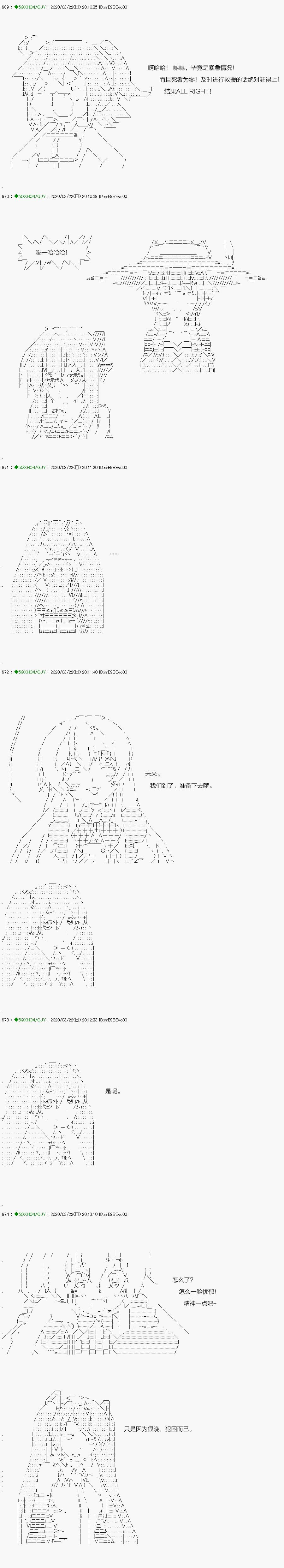 《不死的灰姑娘魔女》回归篇11-1话 第3页