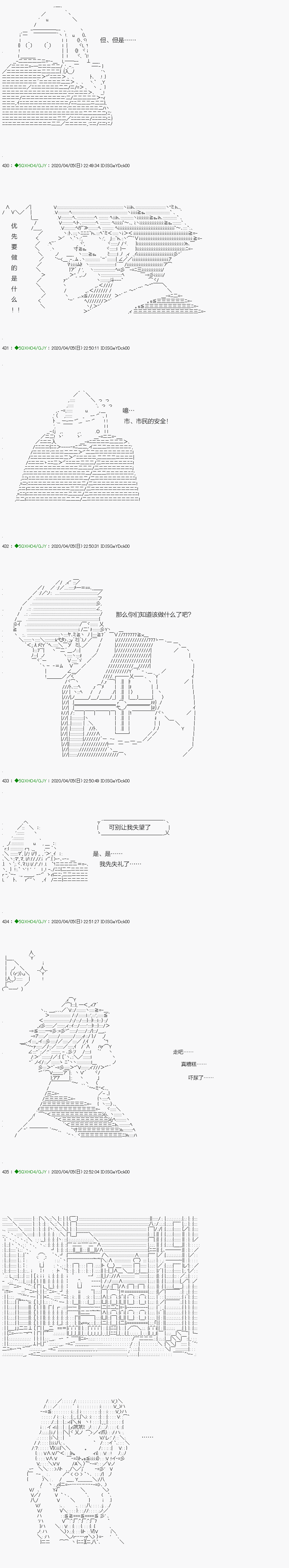 《不死的灰姑娘魔女》回归篇12-2话 第6页