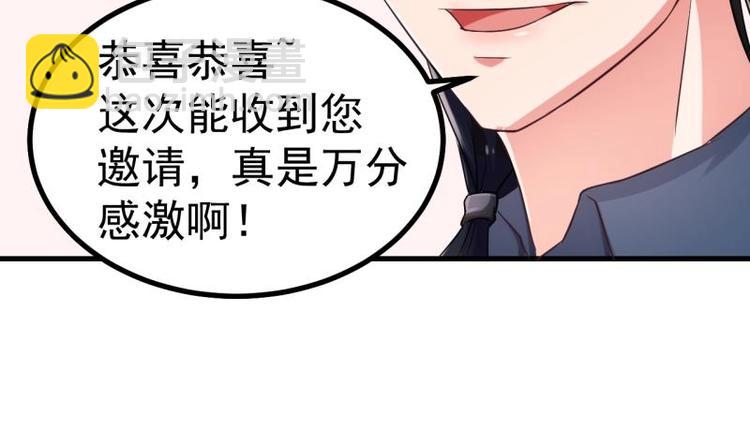 《恋与男神物语》第1话 闺蜜插足 第22页
