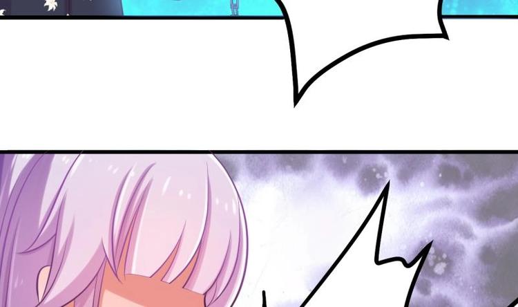 《恋与男神物语》第1话 闺蜜插足 第33页