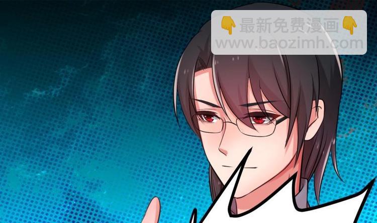《恋与男神物语》第1话 闺蜜插足 第38页