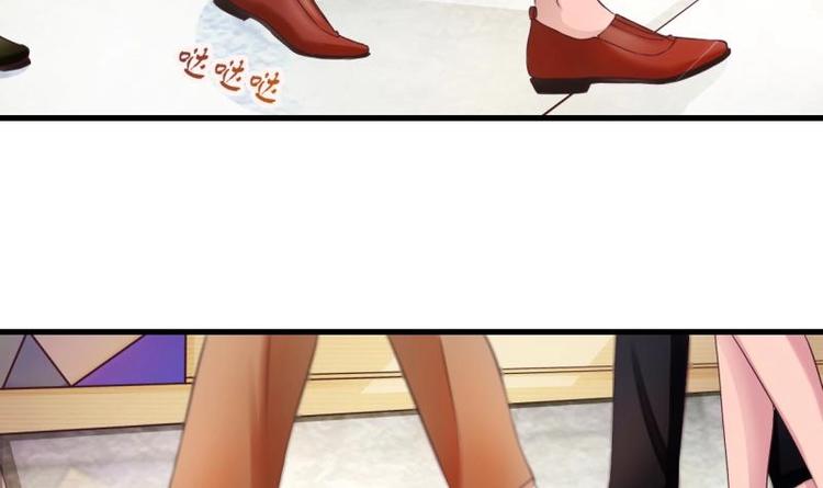 《恋与男神物语》第1话 闺蜜插足 第4页