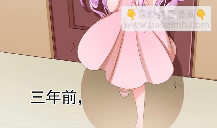《恋与男神物语》第2话 你竟然也出轨了 第4页