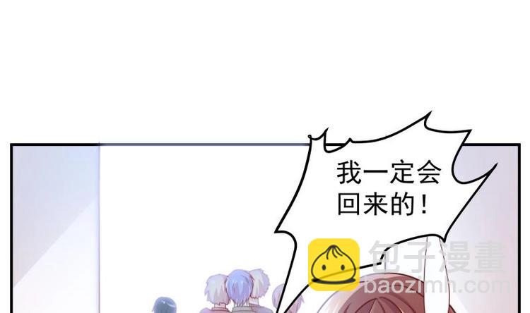 《恋与男神物语》第3话 被抓包了 第26页