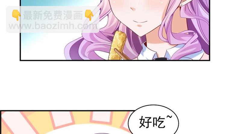 《恋与男神物语》第4话 小三上门 第12页