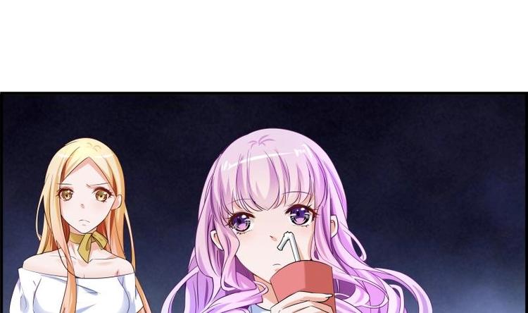 《恋与男神物语》第4话 小三上门 第29页