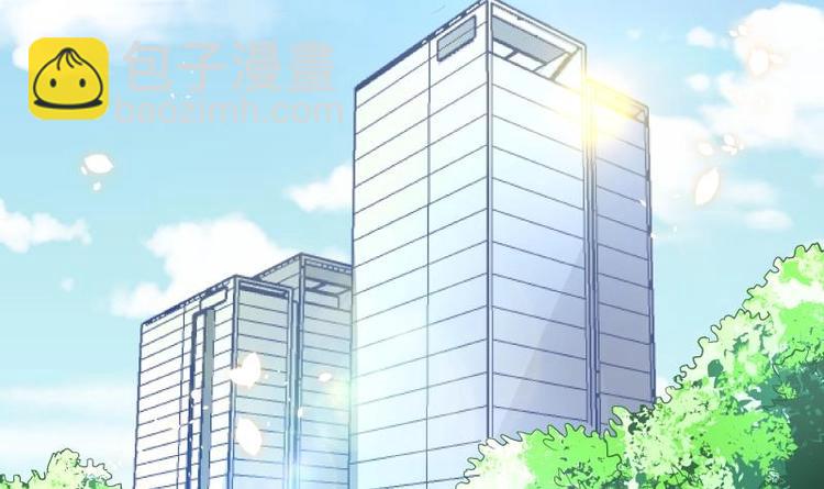 《恋与男神物语》第4话 小三上门 第4页