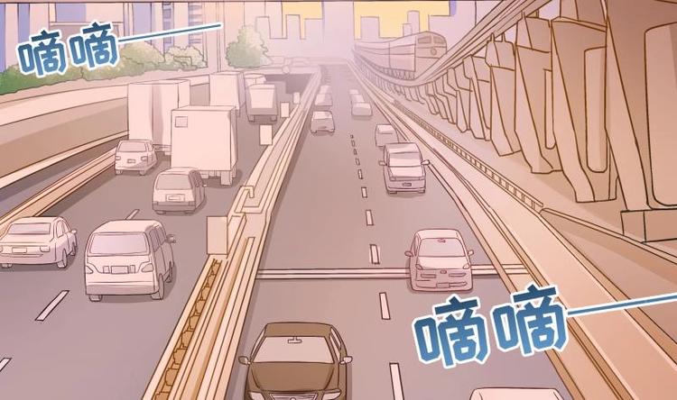 《恋与男神物语》第7话 尽显暖男气质 第27页