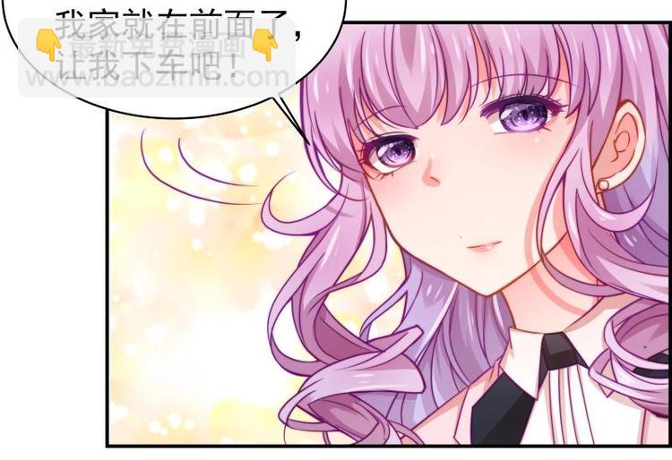 《恋与男神物语》第7话 尽显暖男气质 第37页