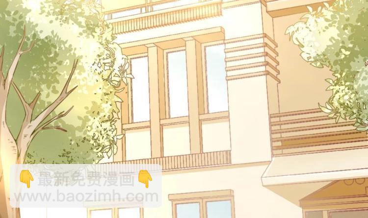 《恋与男神物语》第11话 暂时不开新恋情 第29页