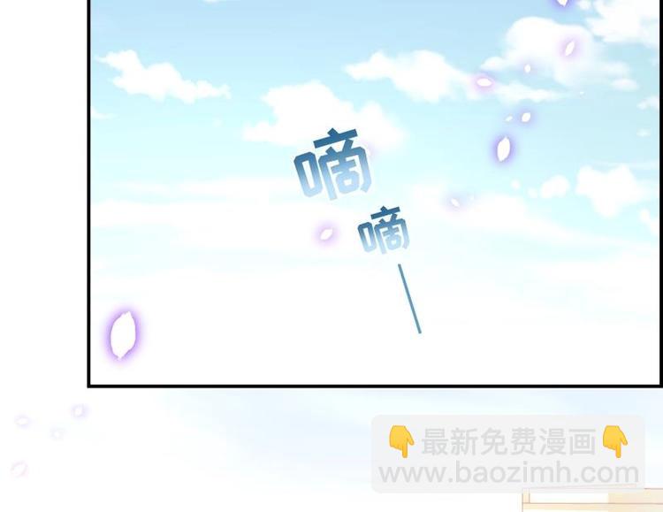 《恋与男神物语》第10话 出手相助 第12页