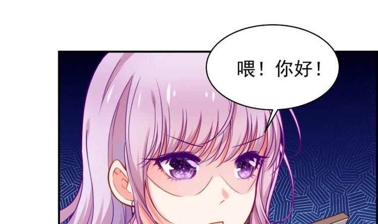 《恋与男神物语》第13话 等我等着哦 第30页