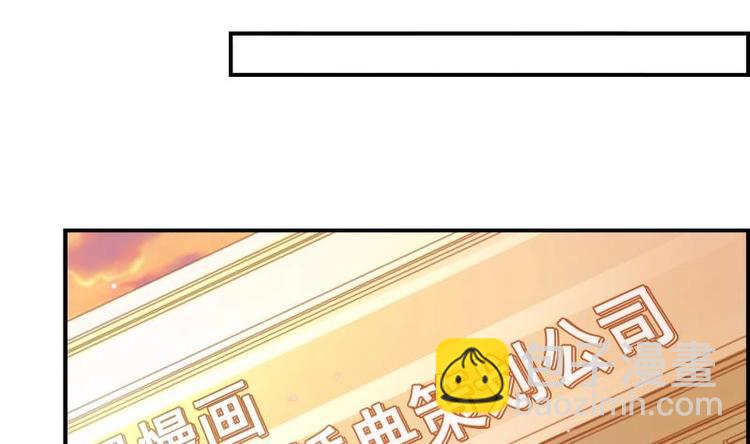 《恋与男神物语》第16话 婚礼策划 第36页