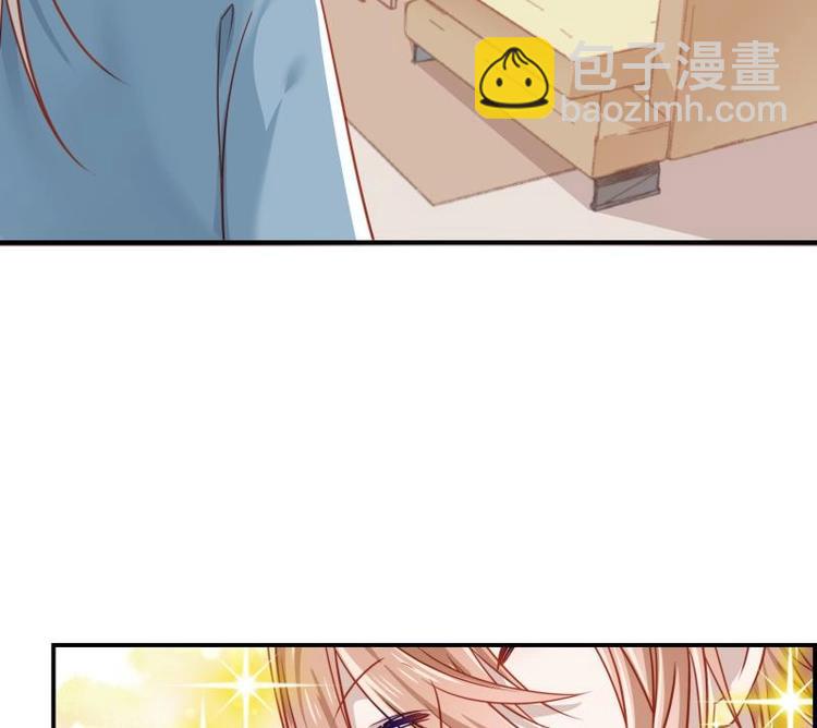 《恋与男神物语》第15话 相亲救场 第38页