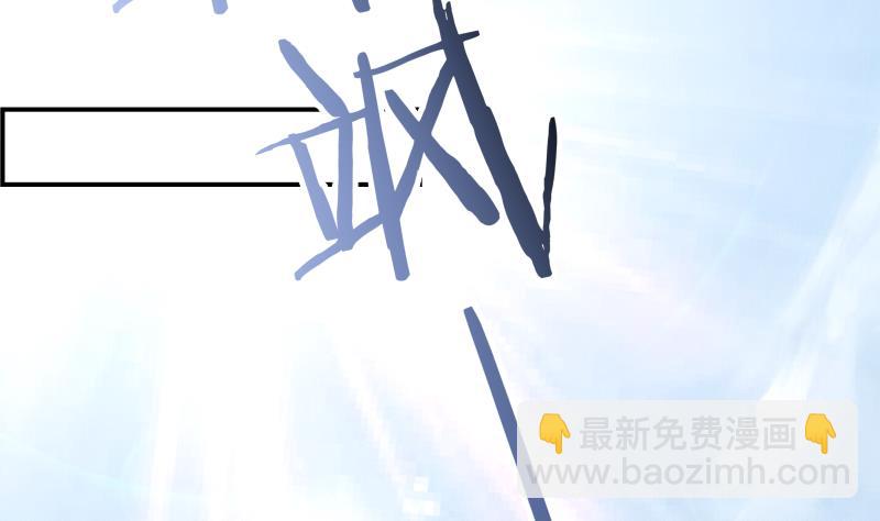 《恋与男神物语》第22话 奶奶来了 第15页