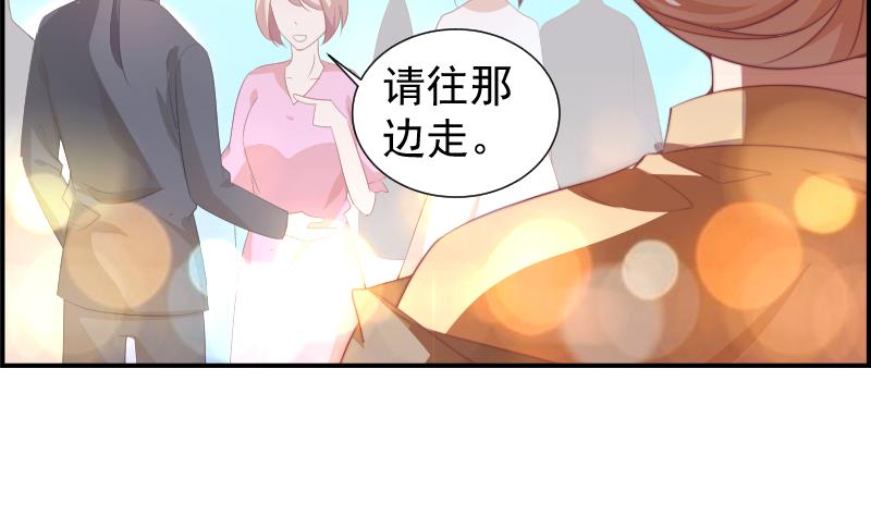 《恋与男神物语》第26话 反常的宴会举动 第39页