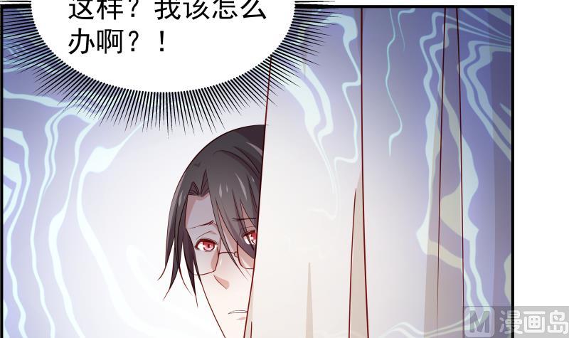 《恋与男神物语》第28号 奶奶暂时平安 第10页