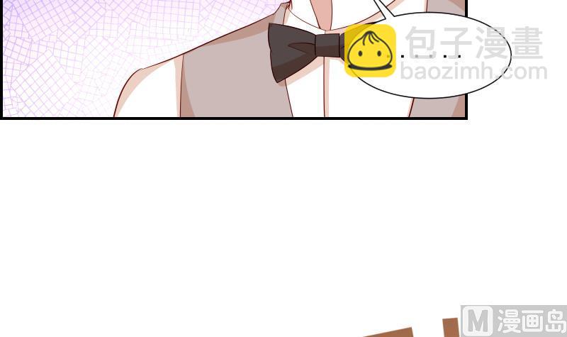 《恋与男神物语》第28号 奶奶暂时平安 第25页