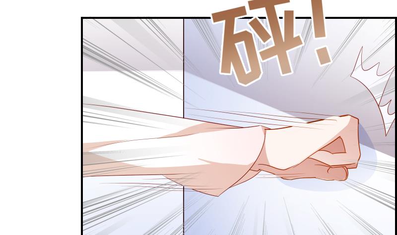 《恋与男神物语》第28号 奶奶暂时平安 第26页