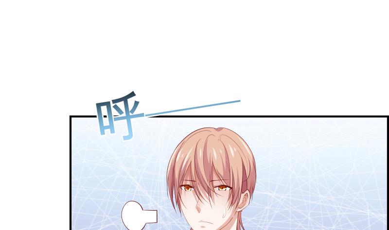 《恋与男神物语》第28号 奶奶暂时平安 第35页