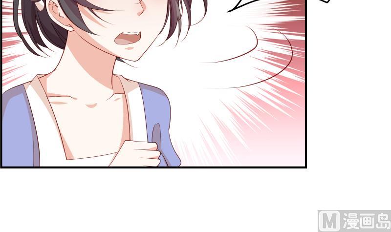 《恋与男神物语》第28号 奶奶暂时平安 第7页