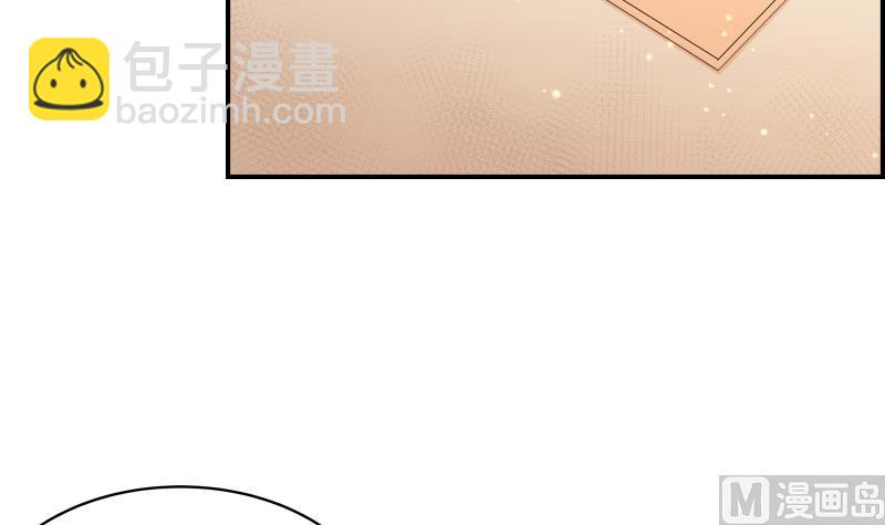 《恋与男神物语》第27话 奶奶危在旦夕 第10页
