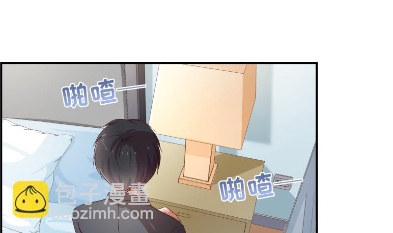 《恋与男神物语》第27话 奶奶危在旦夕 第17页