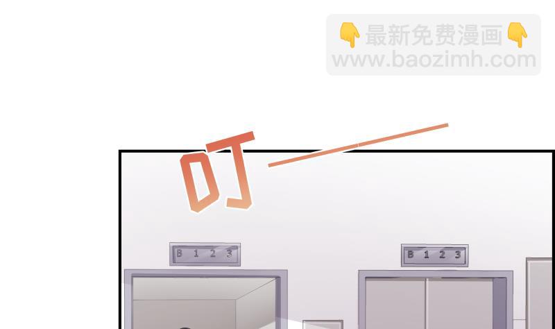 《恋与男神物语》第27话 奶奶危在旦夕 第5页
